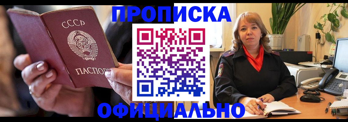 миграционный учет в Бутурлиновке